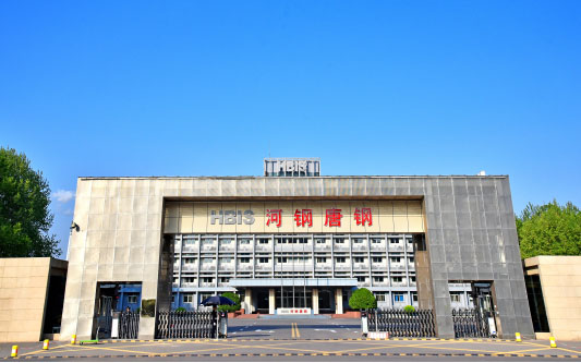 噶尔河北唐山钢铁集团